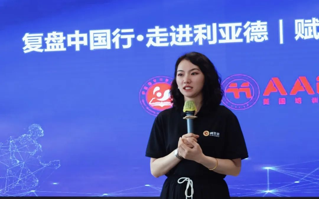 赋能人才发展 | “复盘中国行?走进爱游戏”学习活动成功举办