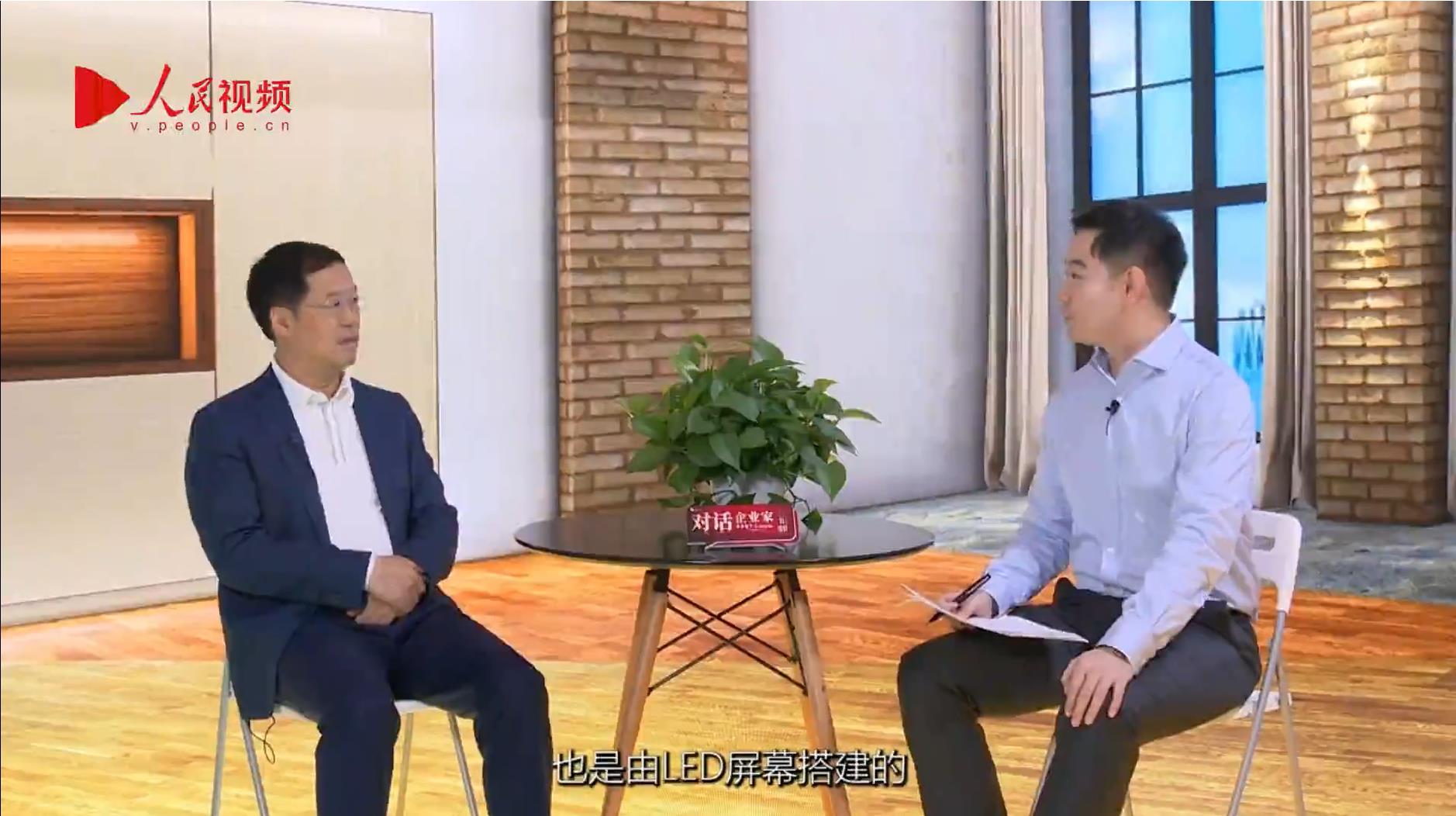 人民网报道 | 爱游戏李军：以“自我革命”的勇气 推动国产显示产业创新升级