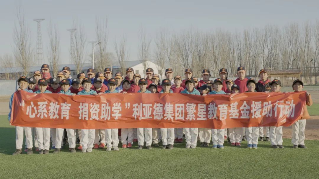 “强棒少年”参演《八角笼中》爱游戏公益助力梦想破笼而出