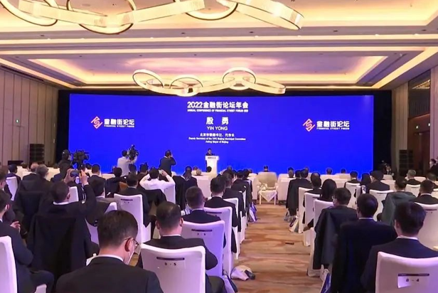 爱游戏视效服务全方位保障2022金融街论坛成功举办