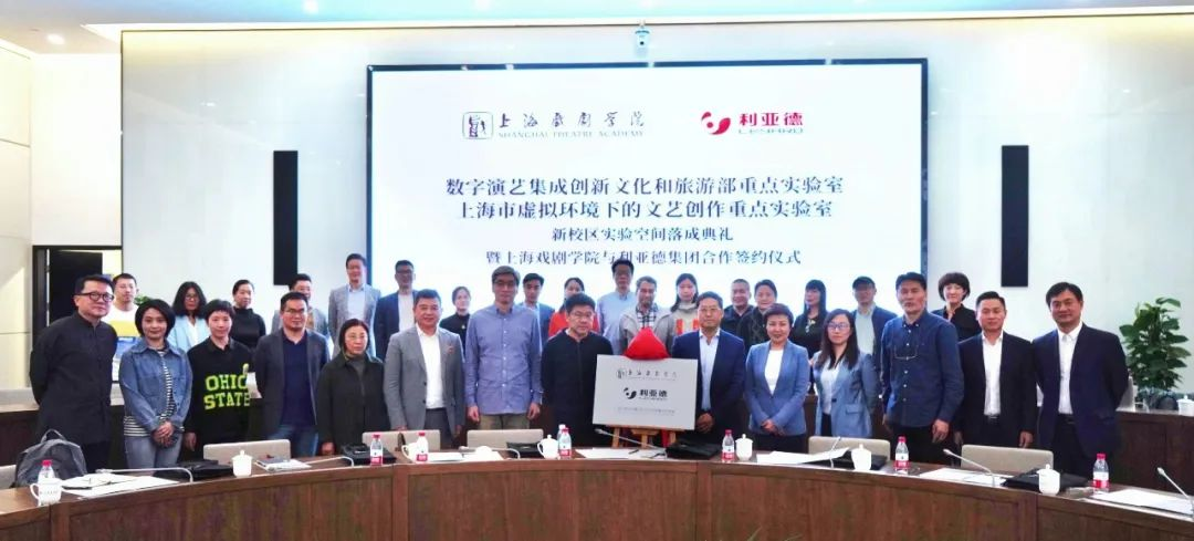 产学研结合 | 爱游戏携手上海戏剧学院全面拓展XR虚拟拍摄领域