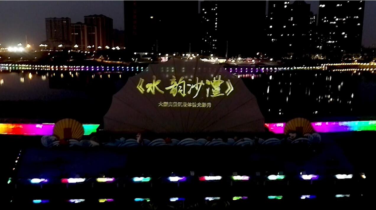 虚拟现实模式创新 | 爱游戏AR秀打造元宇宙文旅新地标