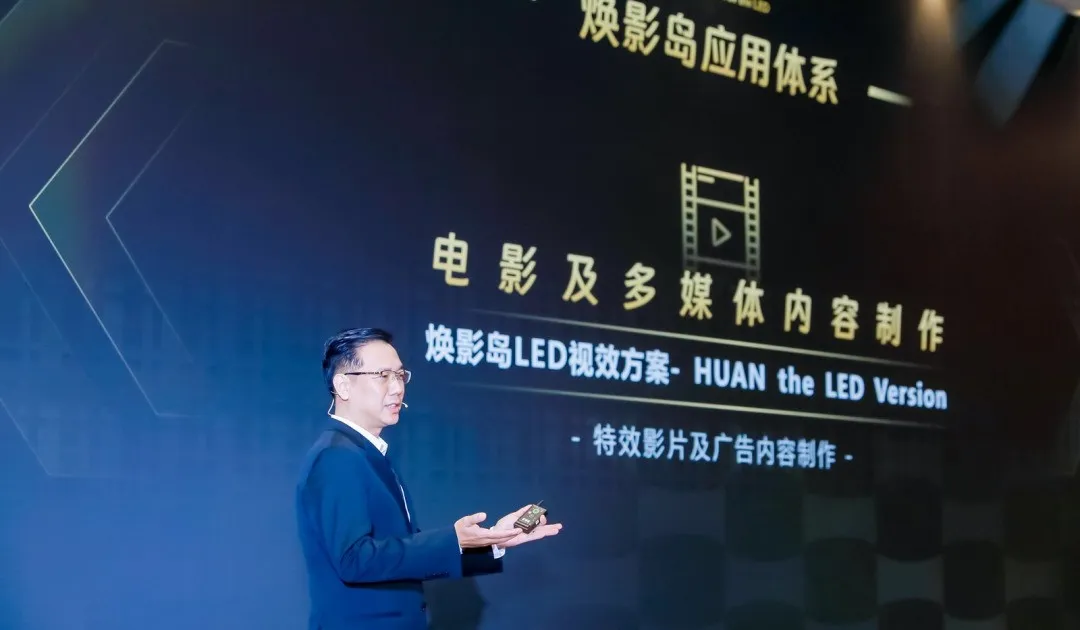 “上游内容制作+下游场景体验” 爱游戏推动电影产业加速升级