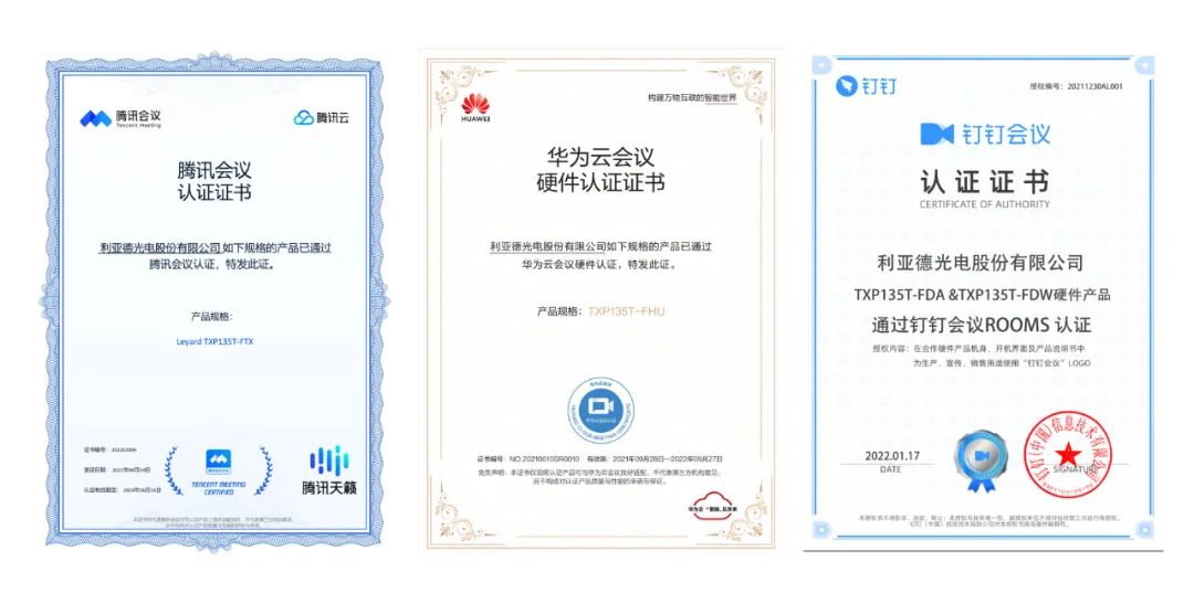 2022 LED一体机市占率发布 爱游戏行业领先