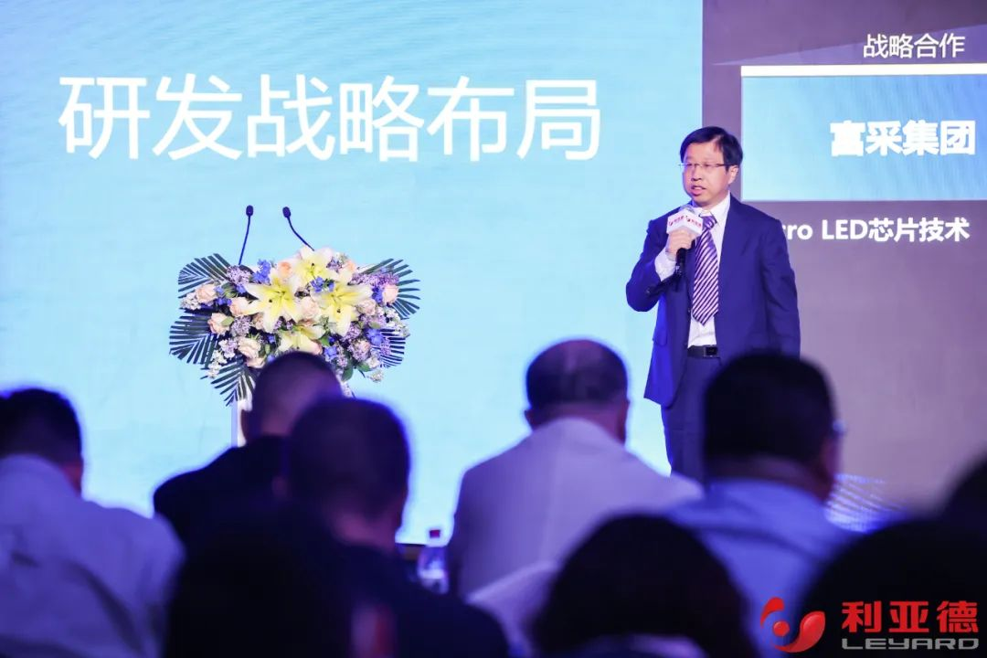 聚势而强 乘势而上 | 爱游戏业绩说明会暨战略发布会成功举办