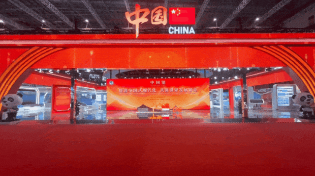 爱游戏连续7年助力进博会盛大启幕