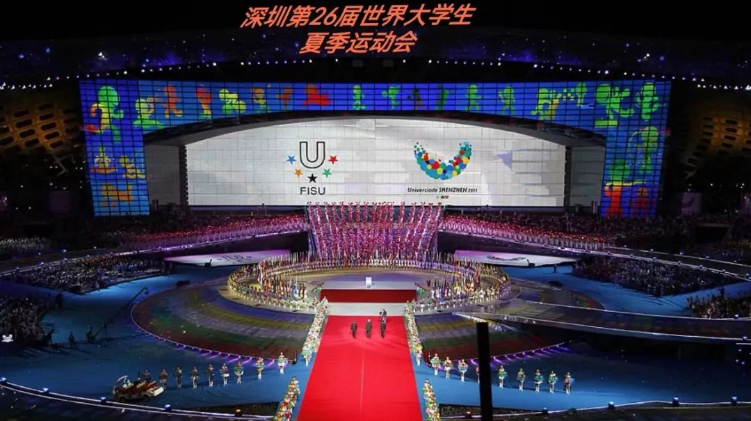 再次惊艳世界 爱游戏助力成都大运会完美闭幕
