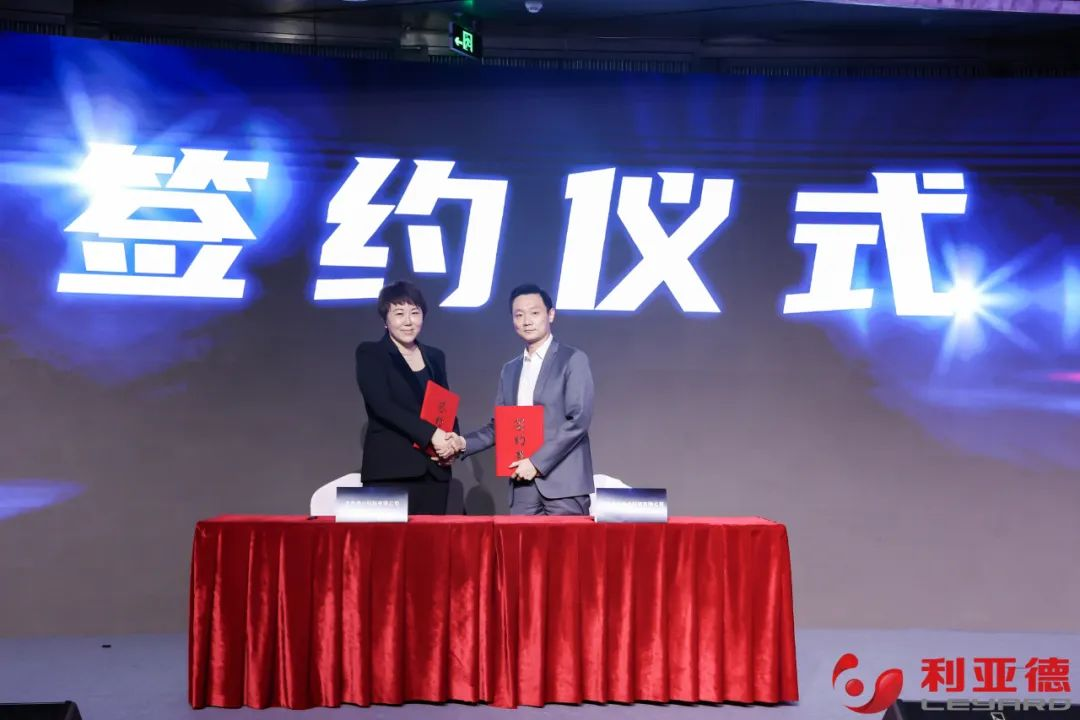聚势而强 乘势而上 | 爱游戏业绩说明会暨战略发布会成功举办
