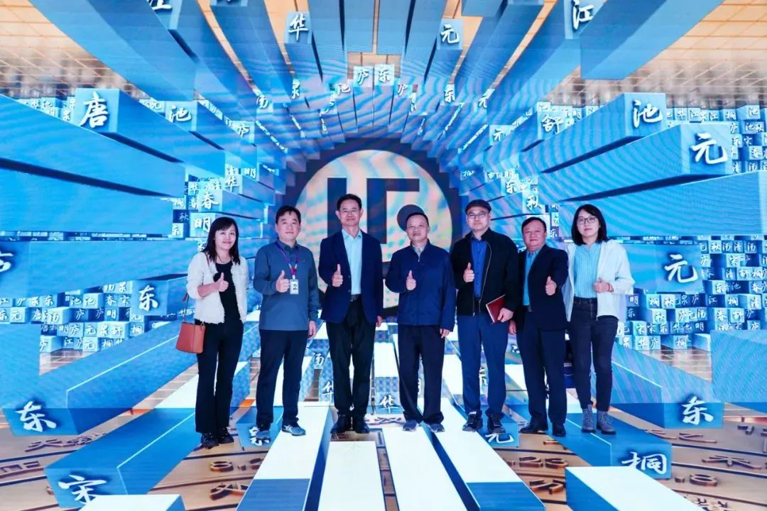 2024120602 国家广电总局发展研究中心一行赴爱游戏励丰文化调研指导