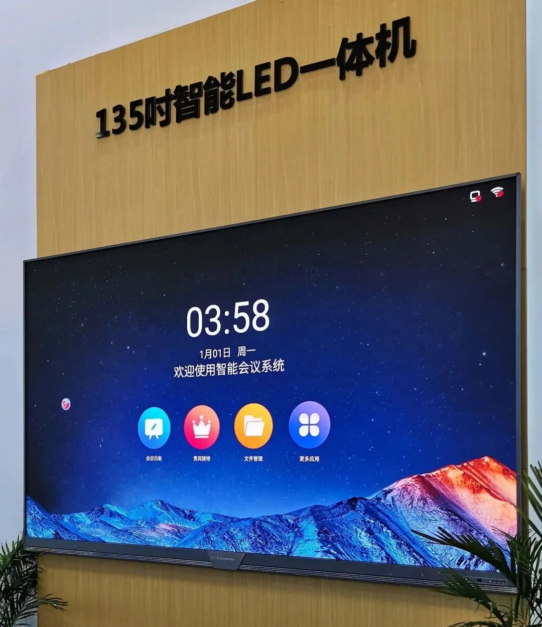 惊艳亮相南博会 | 爱游戏打造视觉盛宴