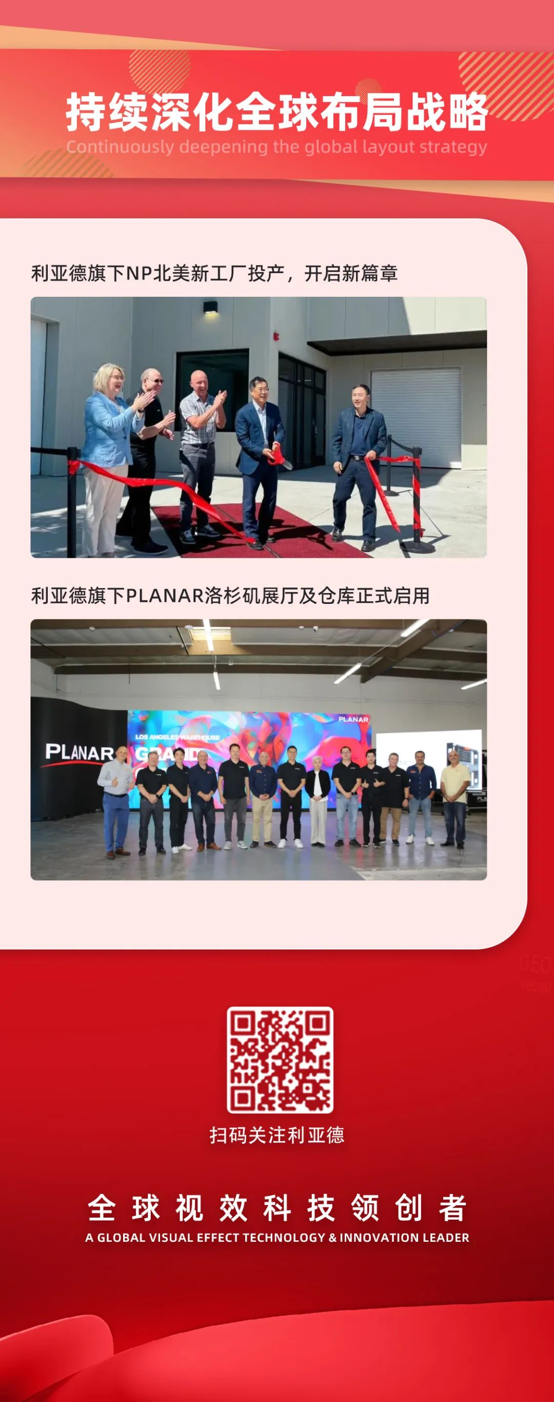 一图读懂爱游戏2024年前三季度报告
