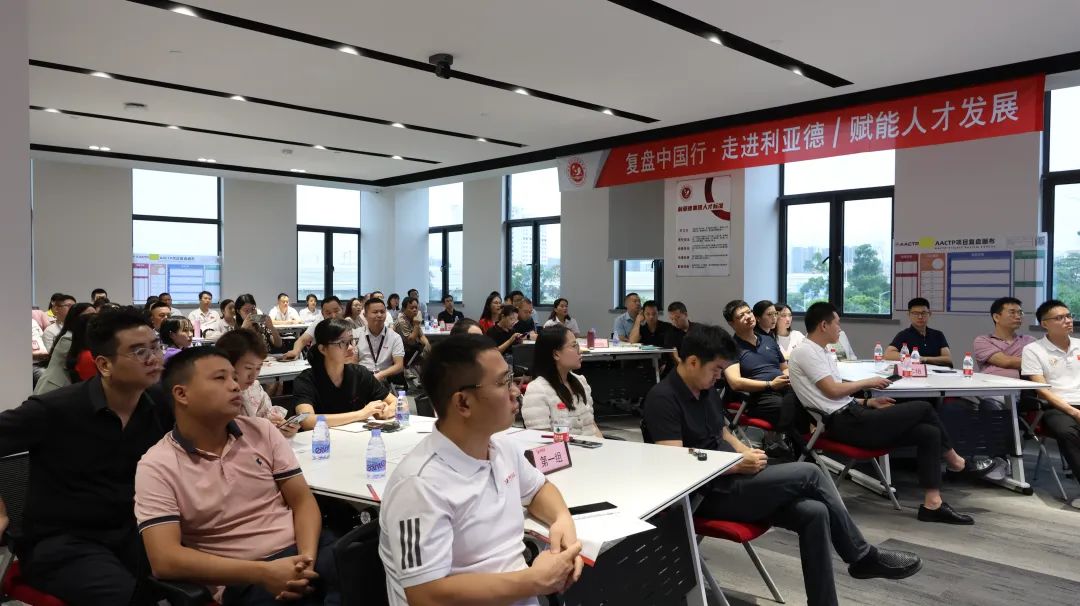赋能人才发展 | “复盘中国行?走进爱游戏”学习活动成功举办