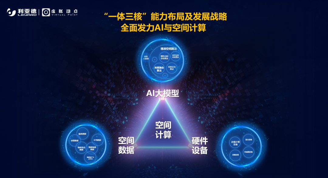 再登胡润榜 | 爱游戏入选元宇宙潜力企业TOP100
