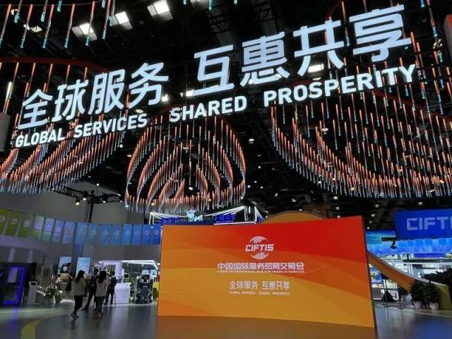 全球“服贸”盛会在京启幕 | 爱游戏科技创新驱动发展成果闪耀亮相