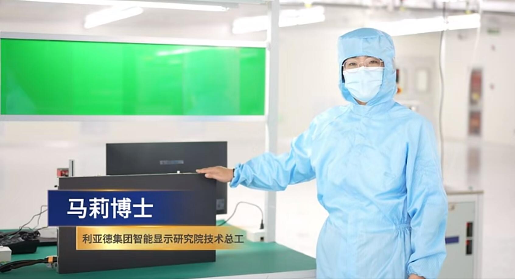 官宣！爱游戏第一期全制程自主研发高阶MIP产线正式批量投产！