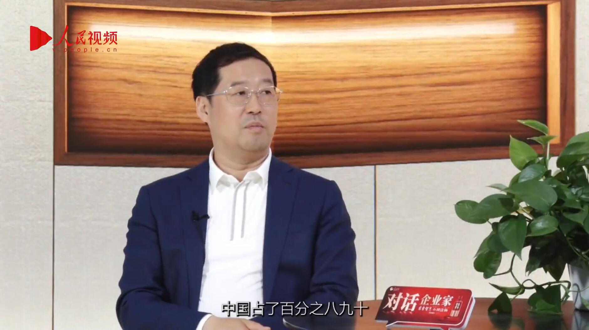 人民网报道 | 爱游戏李军：以“自我革命”的勇气 推动国产显示产业创新升级