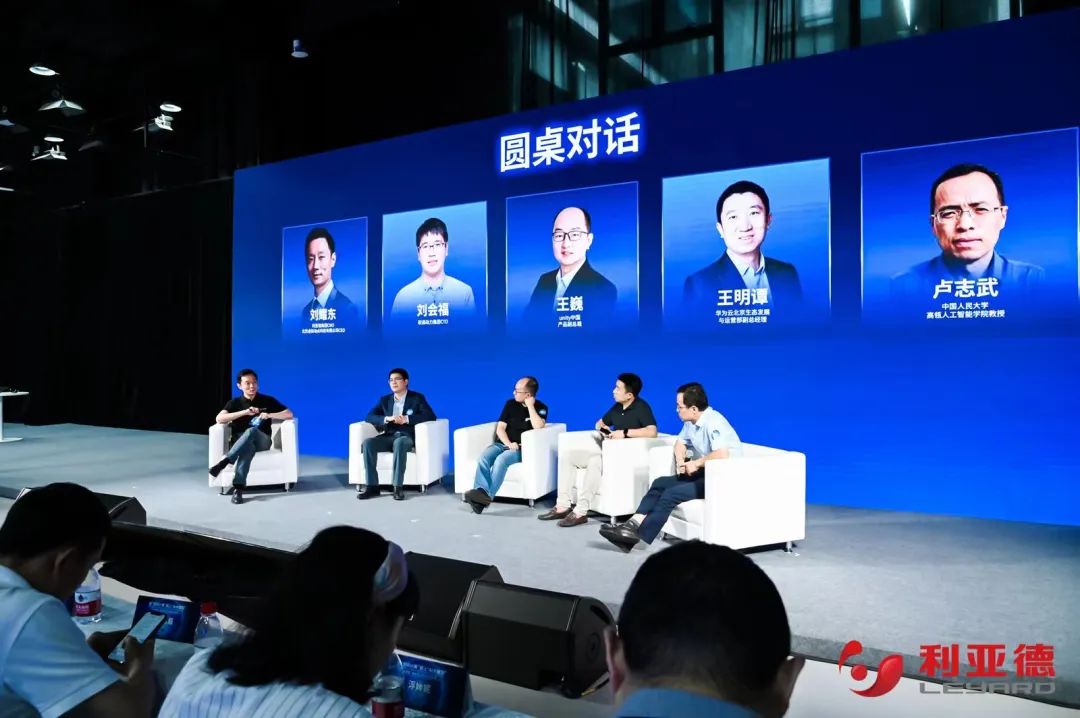 爱游戏·虚拟动点成果发布：脚踏实地迈向AI数字新时代
