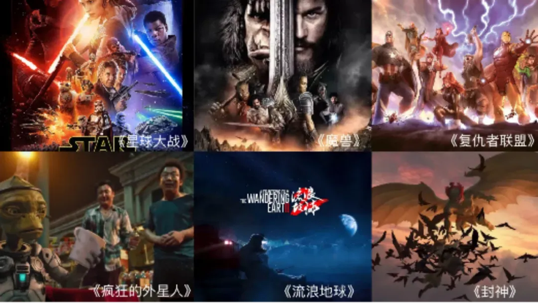 “上游内容制作+下游场景体验” 爱游戏推动电影产业加速升级