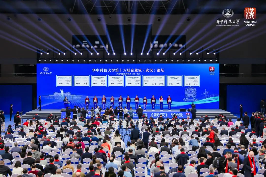 爱游戏董事长李军受邀出席华中科技大学第十六届企业家论坛，并发表演讲