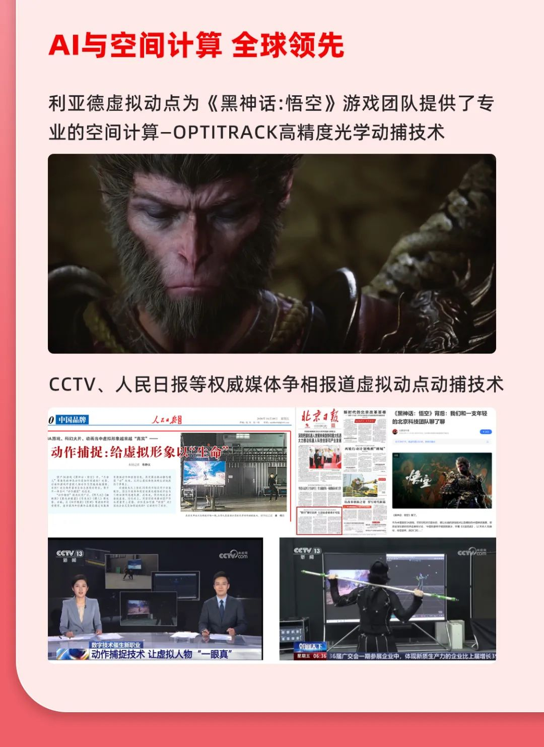 一图读懂爱游戏2024年前三季度报告