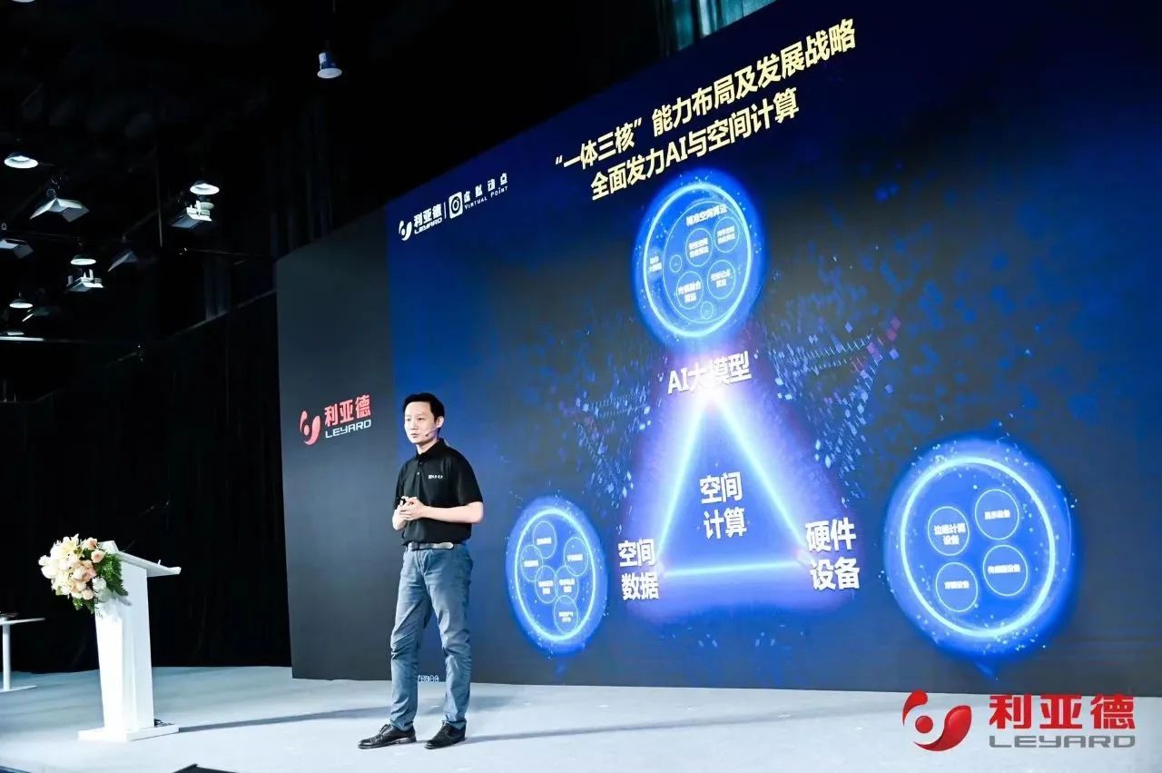 爱游戏·虚拟动点成果发布：脚踏实地迈向AI数字新时代