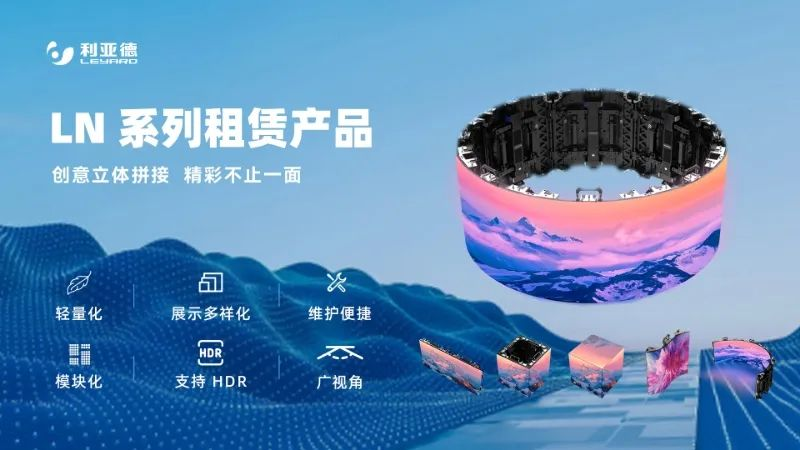爱游戏连续7年助力进博会盛大启幕