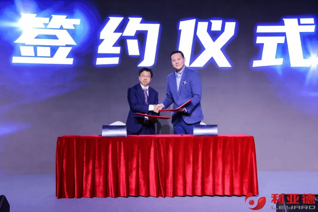 聚势而强 乘势而上 | 爱游戏业绩说明会暨战略发布会成功举办
