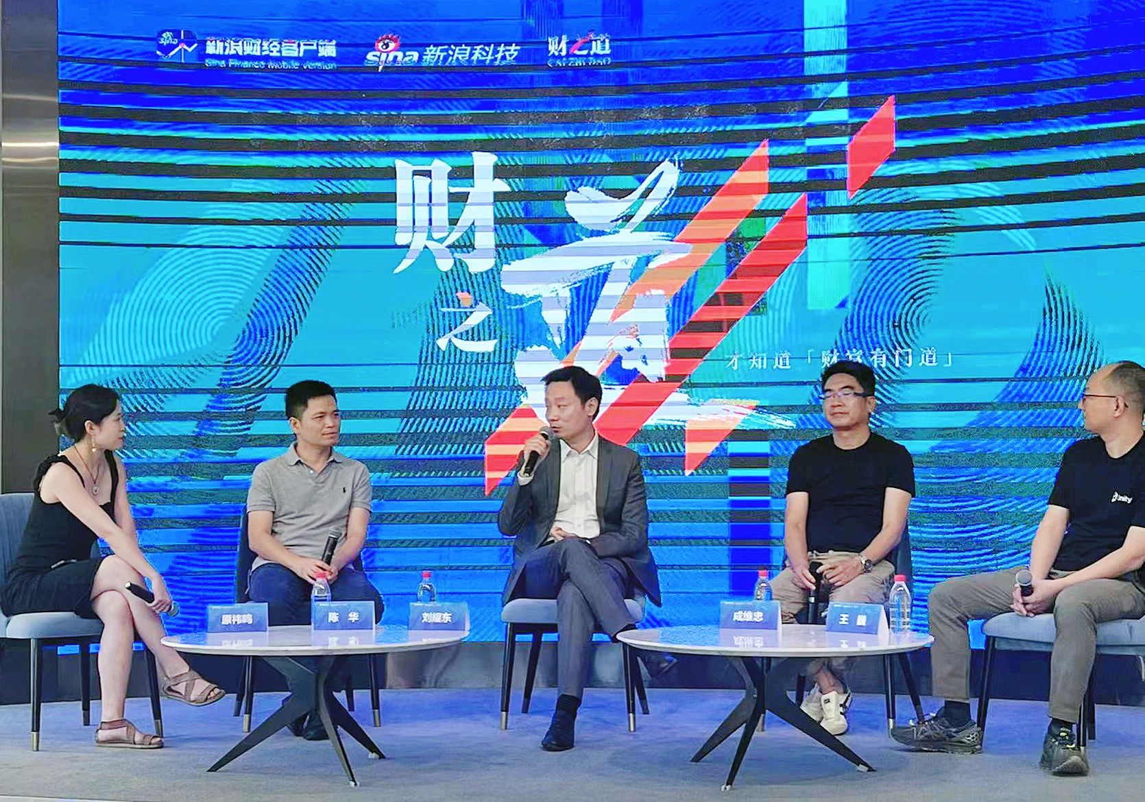 爱游戏刘耀东做客新浪财经：空间计算时代来临 产业链如何分享红利?