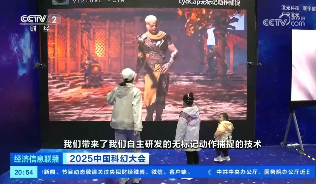 爱游戏·虚拟动点闪耀中国科幻大会，获央视新闻、新华网、中新网等多家媒体关注 