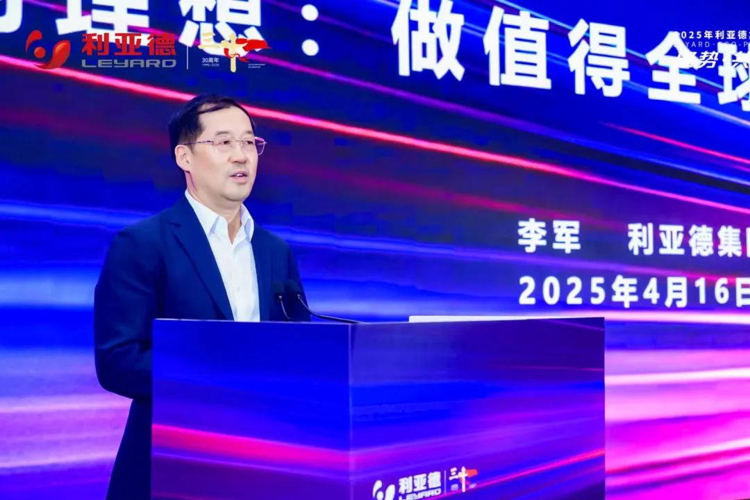 聚势·共生·创未来 | 爱游戏发布未来三年战略蓝图