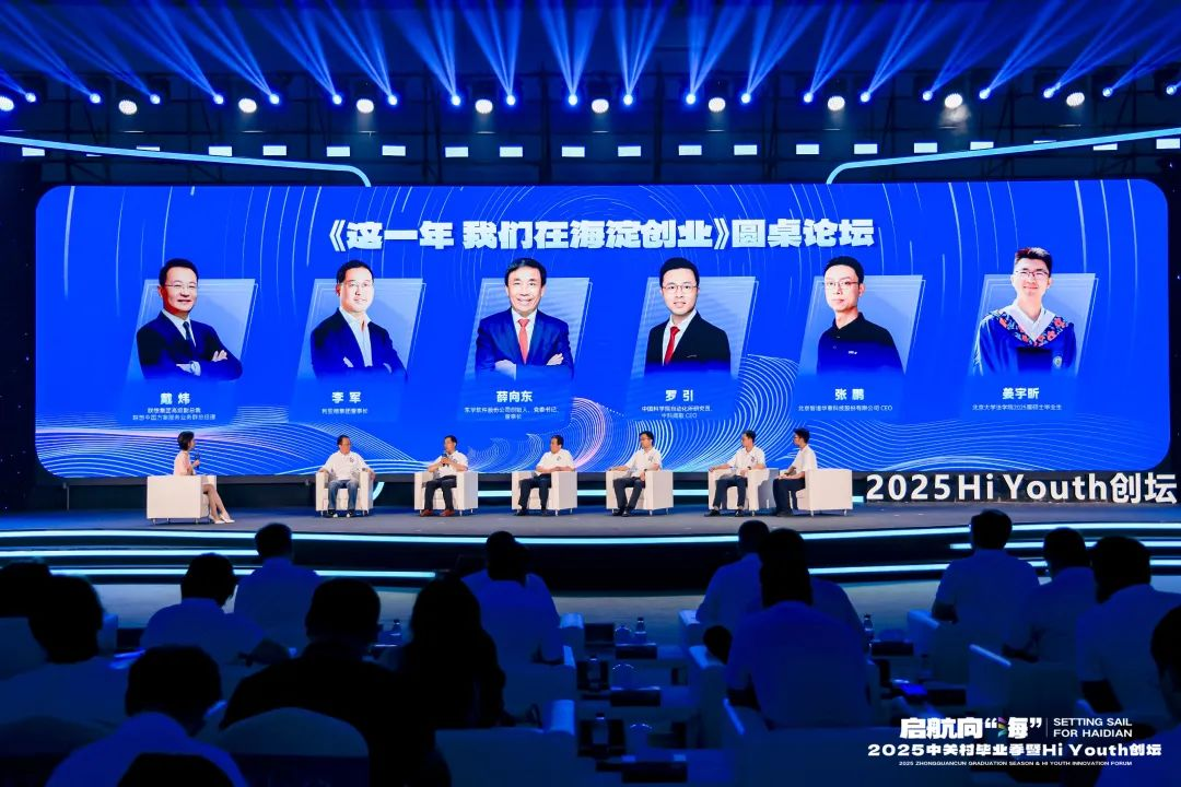 三十周年专栏 | 爱游戏董事长李军畅谈三十年创业历程，致敬中关村精神