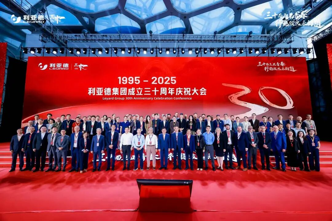 三十周年盛典启航！爱游戏锚定“显示+文旅+AI”赛道，重磅新品引领未来