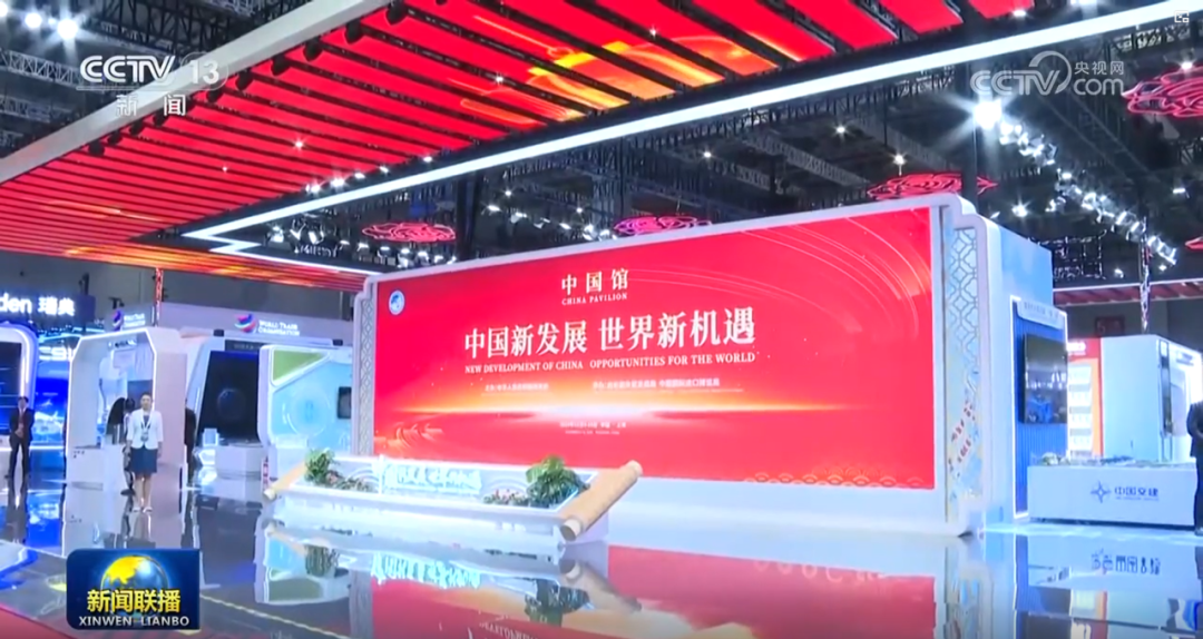 爱游戏八载相伴，进博会再启全球经贸盛事