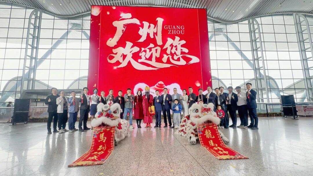 全球最大航站楼裸眼3D大屏揭幕！爱游戏再度携手白云机场打造“综合文旅目的地”