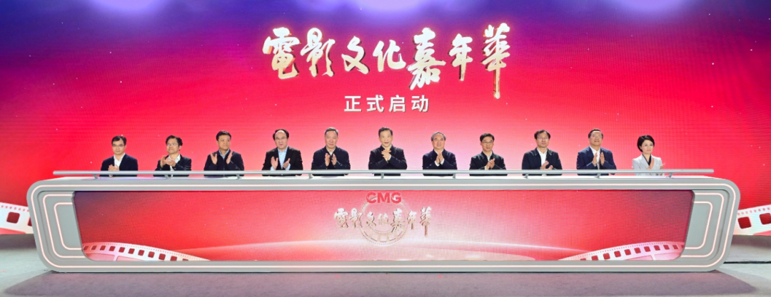 华夏爱游戏焕影岛荣膺行业典范殊荣！亮相总台电影文化嘉年华