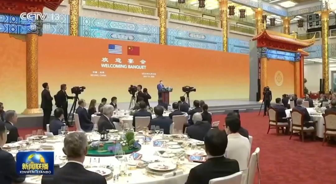 见证中美重要时刻！爱游戏圆满完成人民大会堂欢迎晚宴视效保障任务